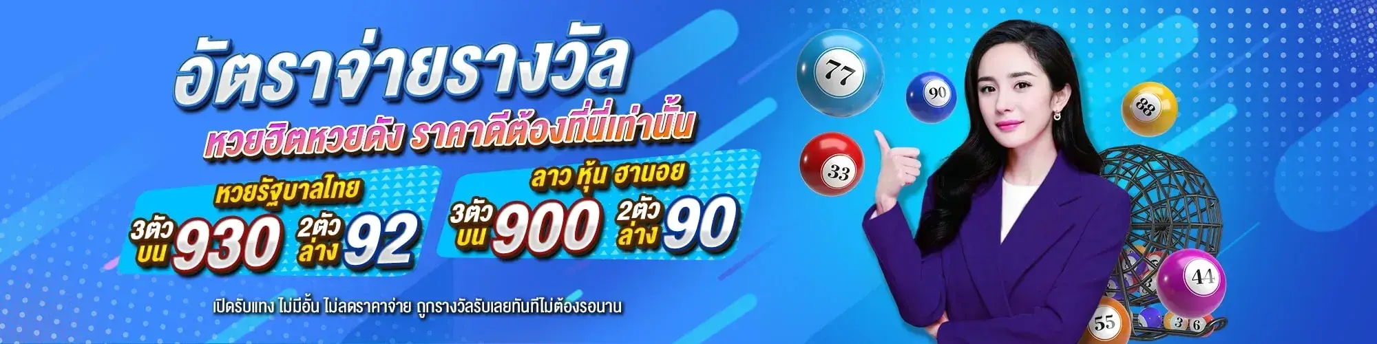 เว็บ kubet หวย