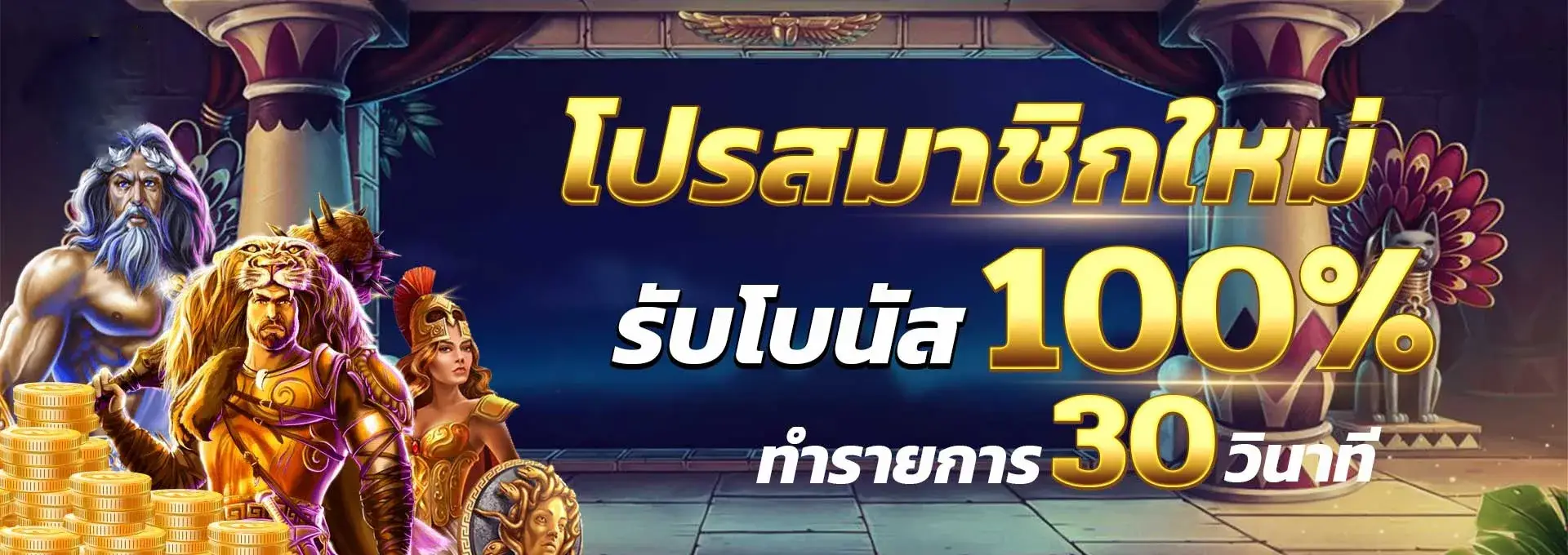 kubet หวย โปรสมาชิกใหม่ รับโบนัส 100 %