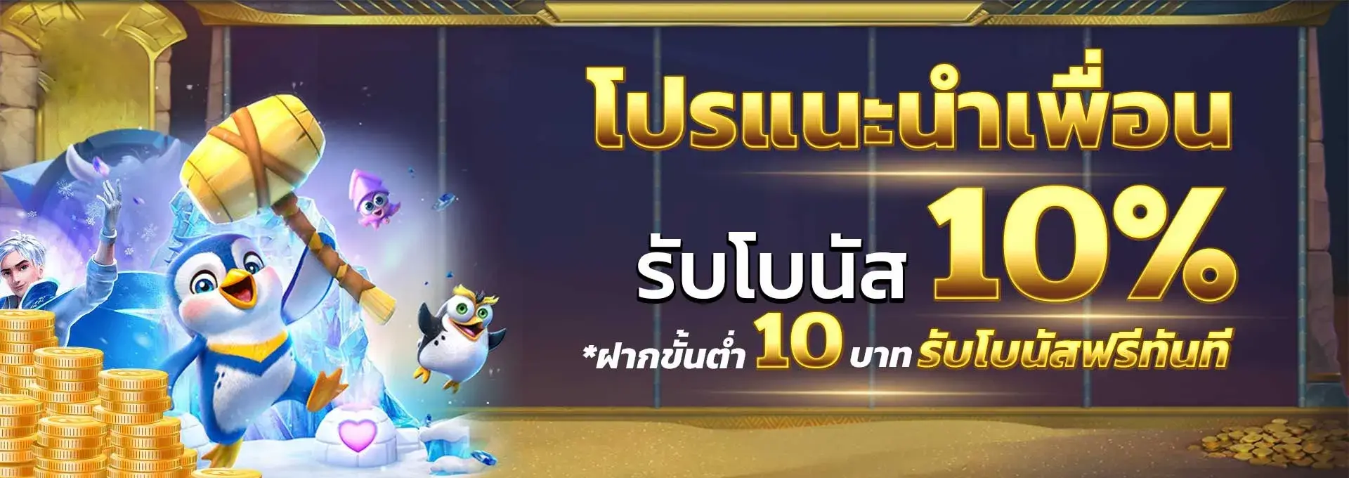kubet หวย โปรแนะนำเพื่อน รับโบนัส