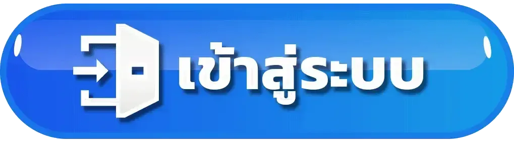 kubet หวย เข้าสู่ระบบ