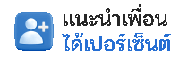 kubet หวย แนะนำเพื่อน